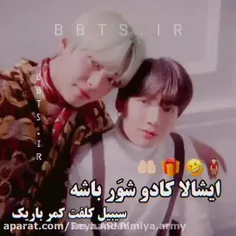 😂😂 یادم نمیاد از کی کپی کردم ولی ببخش نگفتم 
💜🥺