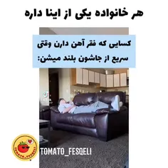 این خود منم😐🤦‍♀️😂