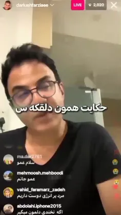 کی عمو پورنگ منو اذیت کرده 😭😭😭😭😭