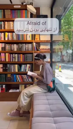 نترس 