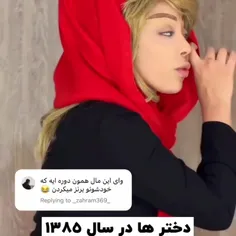 آخه این کاری عه😂