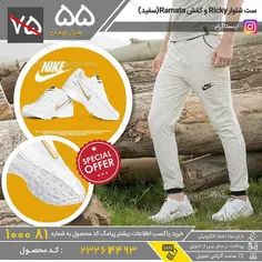 👍    تخفیف ویژه حراجی!!! 