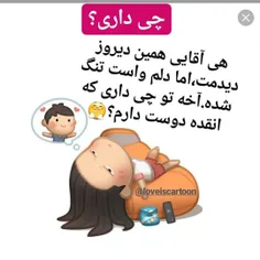 اقایی😥 😥