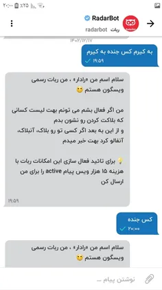 یاه یاه کسو