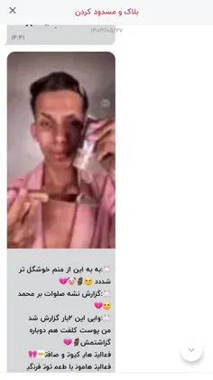 بازممممممم؟ 😐🚬💔