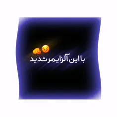 دیگه قرصی نمونده بخوام مصرف کنم لیلا... 🥀💔