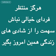 #عکس_نوشته