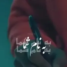 به نام شما خدا جون سلام.... 