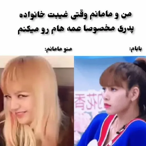 وایی حق😂