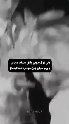 حیح...!🥺