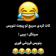 والا😂😂😂😂 #خنده #طنز