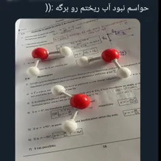 بعلهههه ... 😂😂