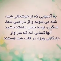 هی خداااااااا