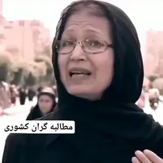 خدارو شکرکه #رهبرمون تمام دنیا را داره آگاه میکنه