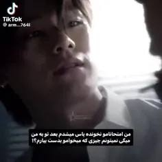 حرفتو نشنیده میگیرم 😊🙄