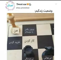 غیر از این نیس🤦‍♀️😅