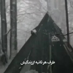 راه منو نرفتی جای من زندگی نکردی در مورد من قضاوت نکن 💔💔💔