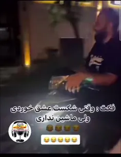 خدا کلا شفا بده 