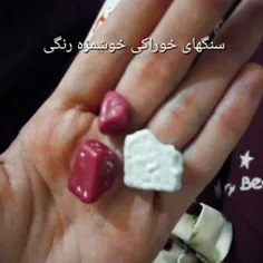 به کس چه مربوط که من