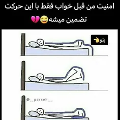 😂👌واقعااا