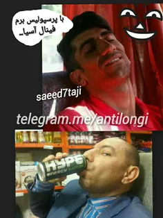 خیالات آقای بانشاد😂 😂 