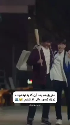 ایتس می😂:>>