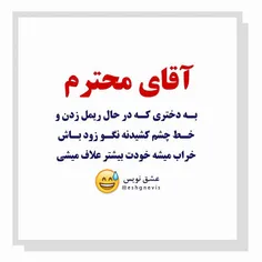 #طنز_وکاریکاتور