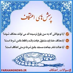 عکس خبری farhangnews.ir 13344284