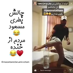 مسعوددددددد