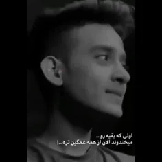 قدر همو بدونید)...🙃🖤