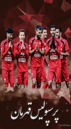 پرسپولیس قهرمان