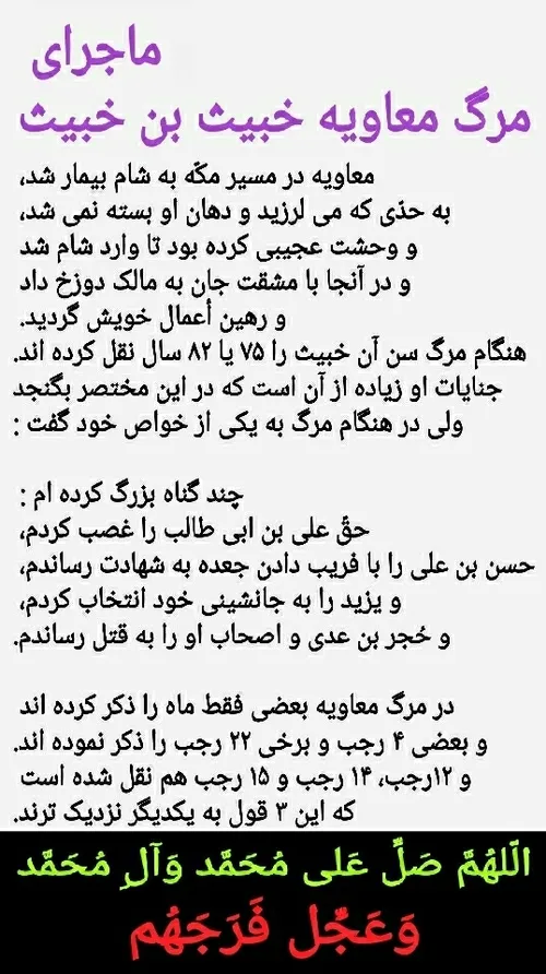 بِسْمِ اللَّهِ الرَّحْمَنِ الرَّحِیمِ