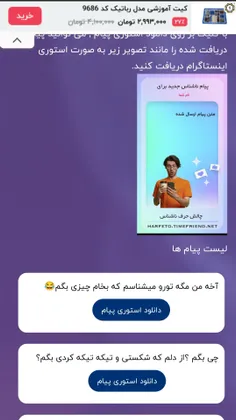 ۱: چه میدانم 