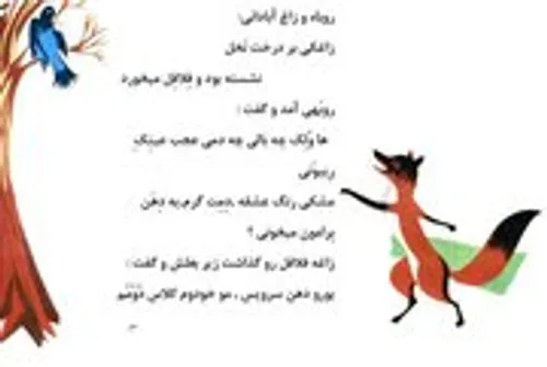 بیاد دوران ابتدایی