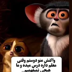 دقیقااااا👌😂