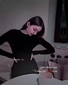 بی معرفتین فالوو کنید 💔🥀