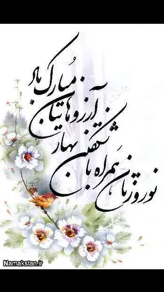 💐 بنام خداوند مهربان💐 