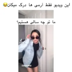 ای کاش واقعت داشت باه💔😂