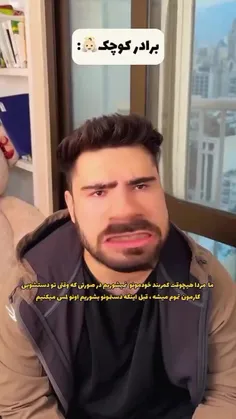 تا کاملا تسخیر نشین نمیرم 🤗👻💜