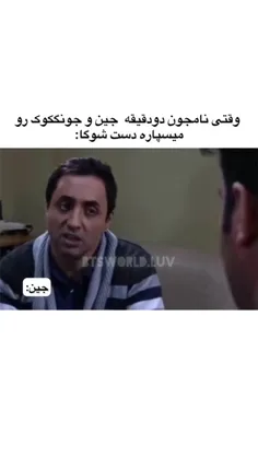 بچه هاتون رو به شوگا نسپارید😂