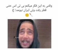 تا وقتی بمیریم حققق