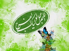 مهــــدی جان غــربتت حـــدی نــــــــدارد...
