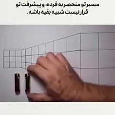داری دنبال یه تغییر واقعی می‌گردی؟ اینجاشه!