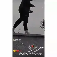 م‍‌ی‍‌ش‍‌م ه‍‌م‍‌ون #دخ‍‌ت‍‌ری ک‍‌ه س‍‌ر ب‍‌ی‌اح‍‌س‍‌ا‍‌س