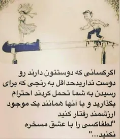 لطفا .....