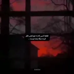 یعنی من مردم ..............