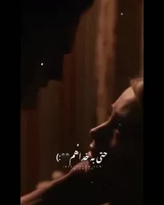 شب که میشه🖤... 