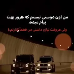 چقدر حق