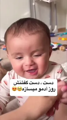 اومدم روزتو بساخم🤩🤩🤩