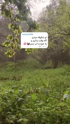 قهوه بخورید، چند وقت یکبار پلی‌لیست آهنگاتونو عوض کنید، ت